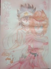 糖心天美